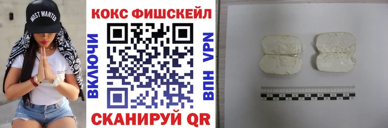 Наркошоп купить Амфетамин  Вейп ТГК  Гашиш  КОКАИН  СОЛЬ  Меф мяу мяу  Нерехта