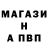 МЕФ мяу мяу Ronny Petri
