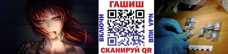 Купить  Нерехта  ГАШИШ Изолятор 