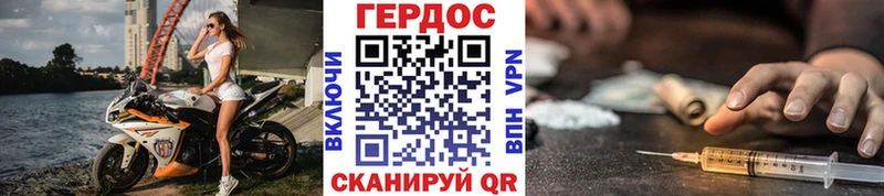 Героин белый  Купить закладки  Нерехта 