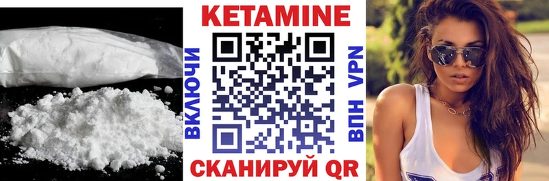 Купить где  Нерехта  КЕТАМИН ketamine 