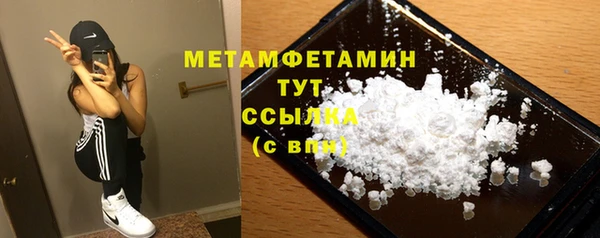 гашишное масло Заволжье