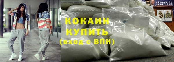 Альфа ПВП Зеленокумск