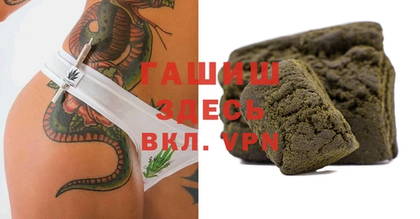 мескалин Зерноград