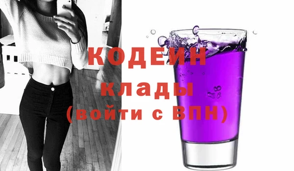 бутик Заволжск