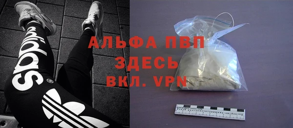 бутик Заволжск
