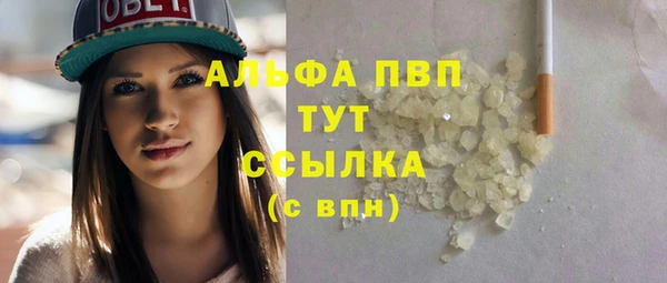 Альфа ПВП Зеленокумск