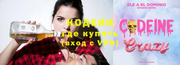 Альфа ПВП Зеленокумск