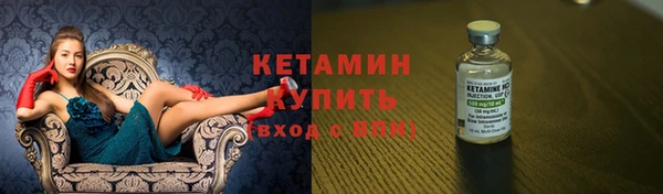мескалин Зерноград