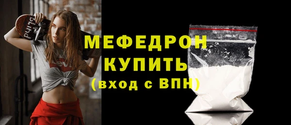 бутик Заволжск