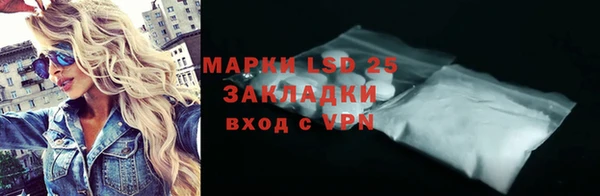гашишное масло Заволжье