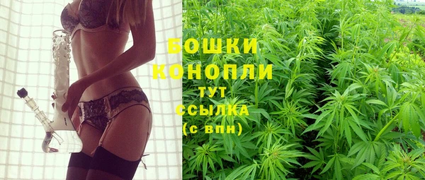 гашишное масло Заволжье
