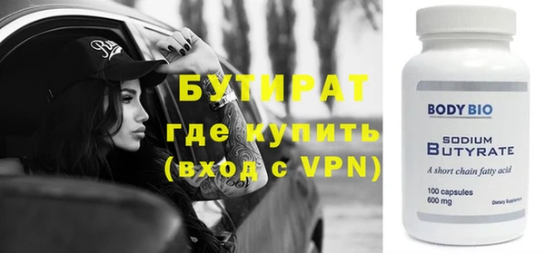гашишное масло Заволжье