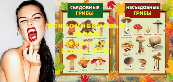 бутик Заволжск