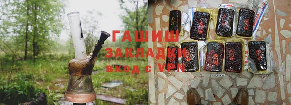 Альфа ПВП Зеленокумск