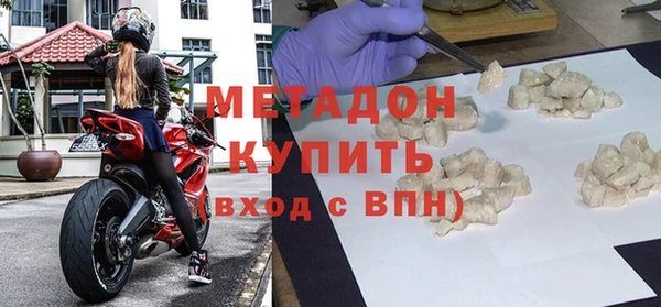 ALPHA PVP Зеленодольск