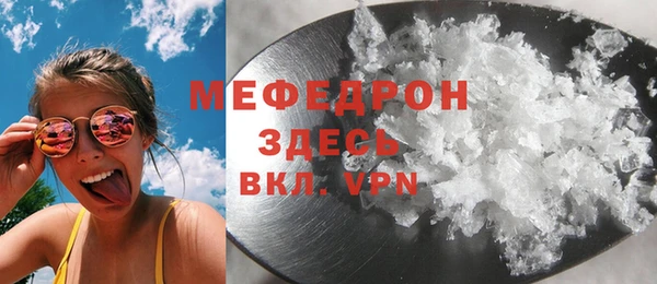 мескалин Зерноград