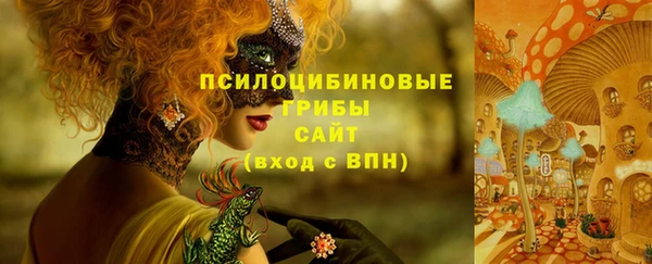 гашишное масло Заволжье