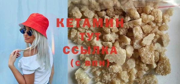 мескалин Зерноград