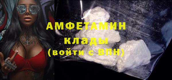 гашишное масло Заволжье