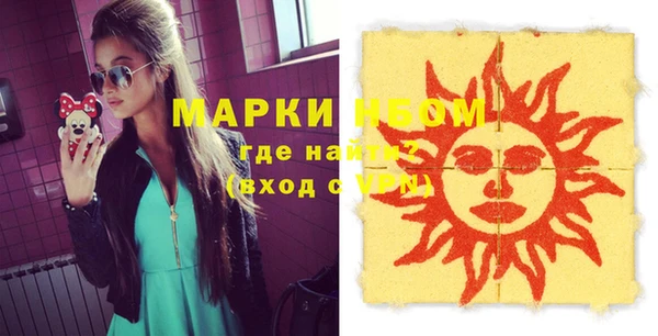 бутик Заволжск