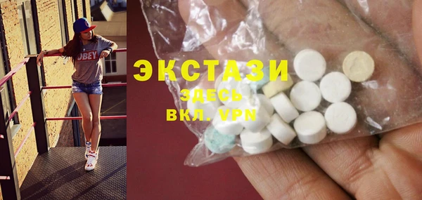Альфа ПВП Зеленокумск