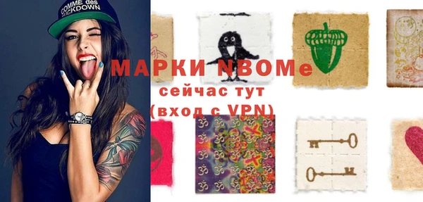 гашишное масло Заволжье