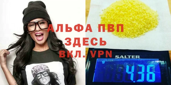 бутик Заволжск