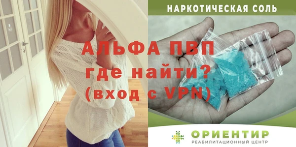 мескалин Зерноград
