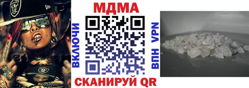 Купить закладки  Нерехта  МДМА crystal 