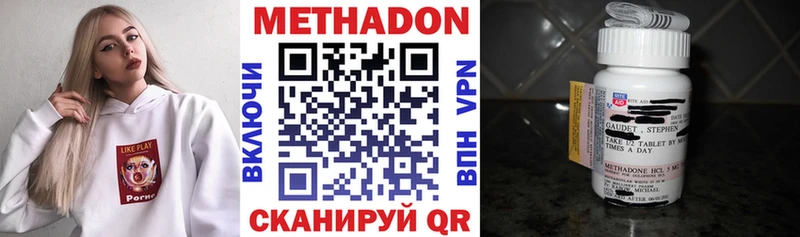 МЕТАДОН мёд  Купить  Нерехта 