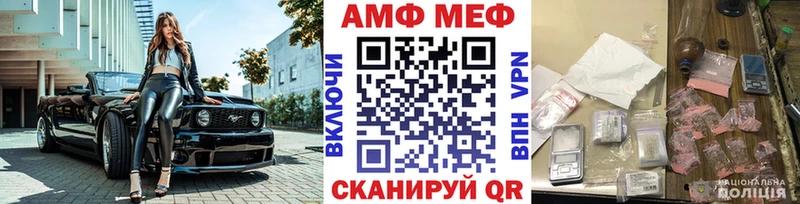 Метамфетамин кристалл  Купить  Нерехта 