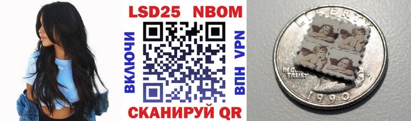 Купить  Нерехта  Наркотические марки 1,5мг 