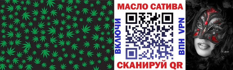 Купить где  Нерехта  Дистиллят ТГК THC oil 